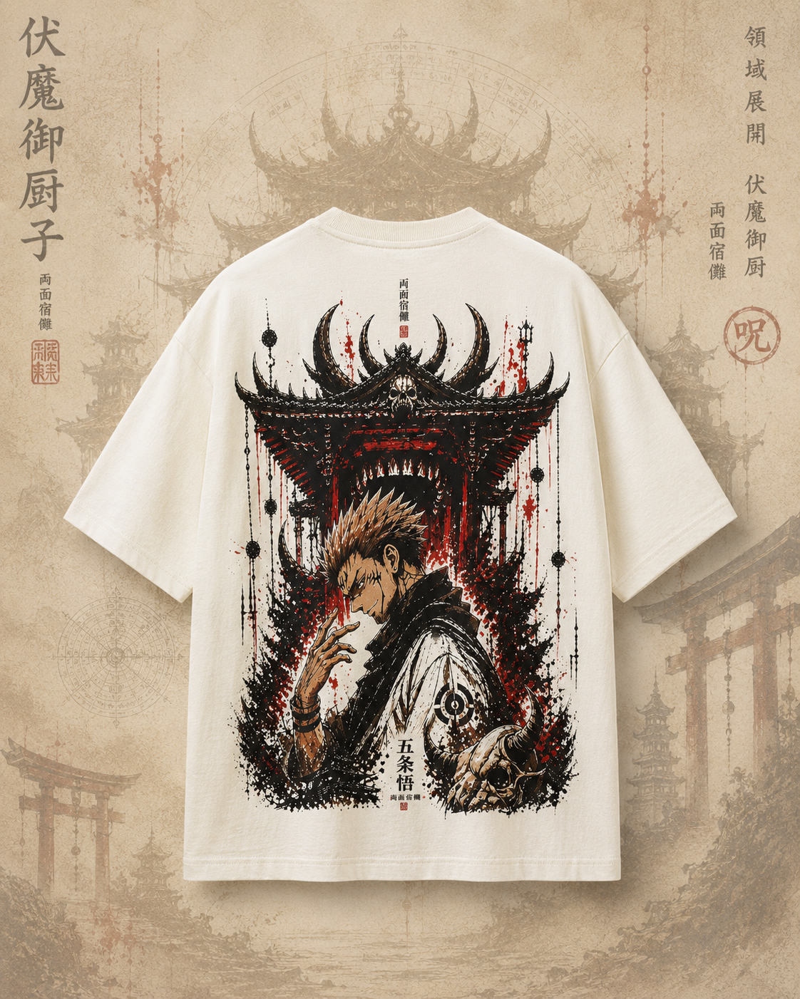Sukuna Oversized Anime T-Shirt | Jujutsu Kaisen Streetwear | 240 GSM French Terry